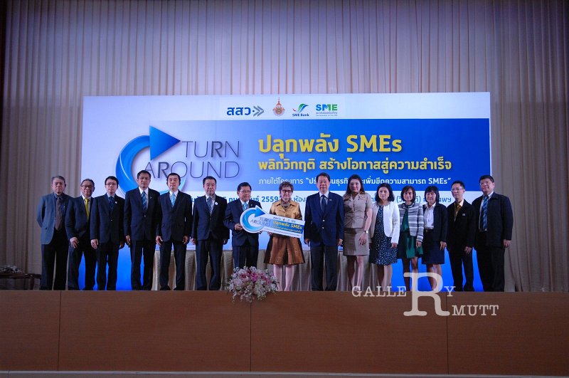 20160215-SMEs-turn around_86.JPG